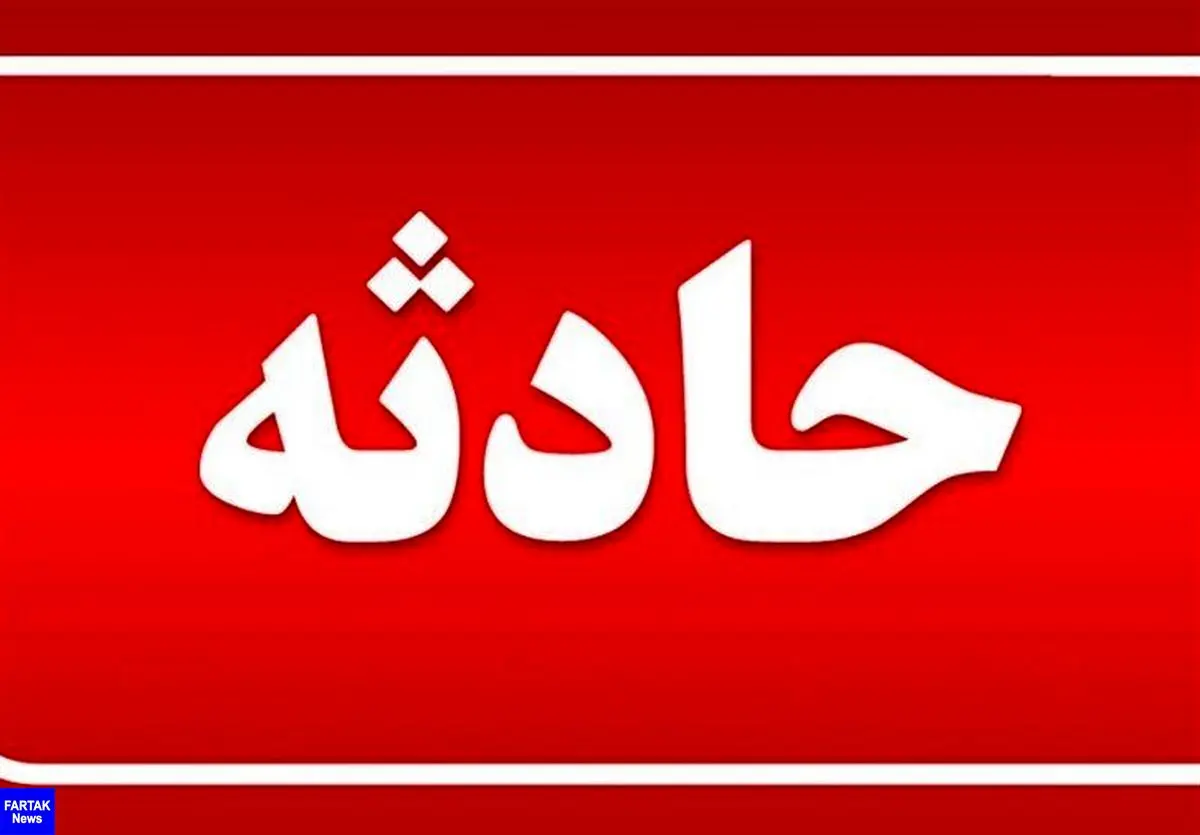 ‌پیکر بی‌جان کودک ۶ ساله در بخش ریگ ملک شهرستان میرجاوه کشف شد