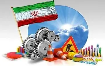 شناسایی ۱۰۲ مورد دارایی راکد کرمانشاه در طرح مولدسازی اموال
