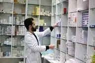 جزئیات فعالیت داروخانه‌ بیماران خاص در ایام نوروز