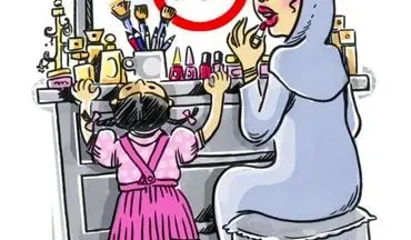 سن مصرف لوازم آرایشی دختران ایران زمین