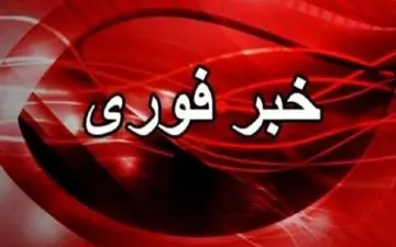 فوری| تهران در حالت آماده باش