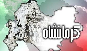 شب‌های فرهنگی کرمانشاه در جزیره "کیش" برگزار می‌شود