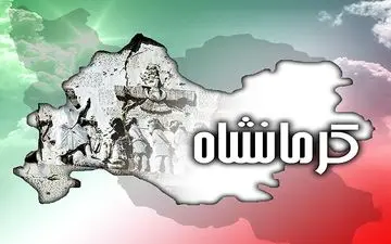 شب‌های فرهنگی کرمانشاه در جزیره "کیش" برگزار می‌شود