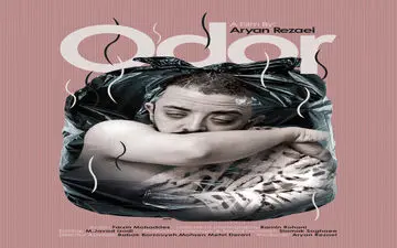 
ساخت فیلمی کوتاه با الهام از داستان قیصر امین‌پور
