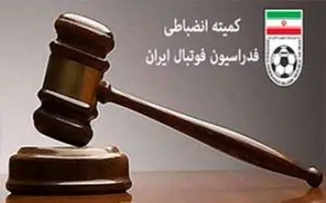 قرعه‌کشی مرحله پلی آف لیگ دسته دوم لغو شد / ورود کمیته انضباطی به اتفاقات لیگ دسته دوم