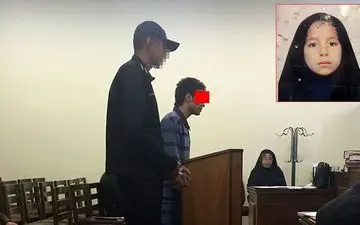 سرنوشت سیاه برای دختر 7 ساله در فشم / او را دزدیدند و ..! 