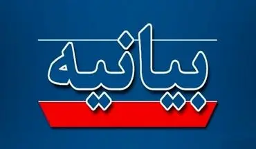 دفاع حق ذاتی ایران طبق ماده ۵۱ منشور ملل متحد است