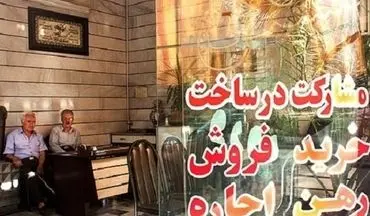 قیمت آپارتمان در محلات اصیل تهران