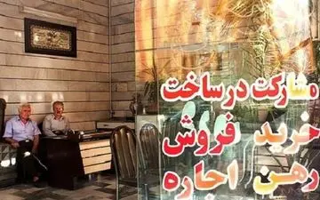 قیمت آپارتمان در محلات اصیل تهران