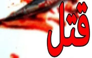 قاتل مامور زندان قاتل نوچه وحید مرادی در زندان هم است / مادر مامور اعدام می خواهد نه قصاص !