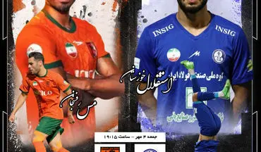 استقلال خوزستان - مس رفسنجان؛ رونمایی از سومین میزبانی تیم خانه به دوش مقابل مس بحران زده 