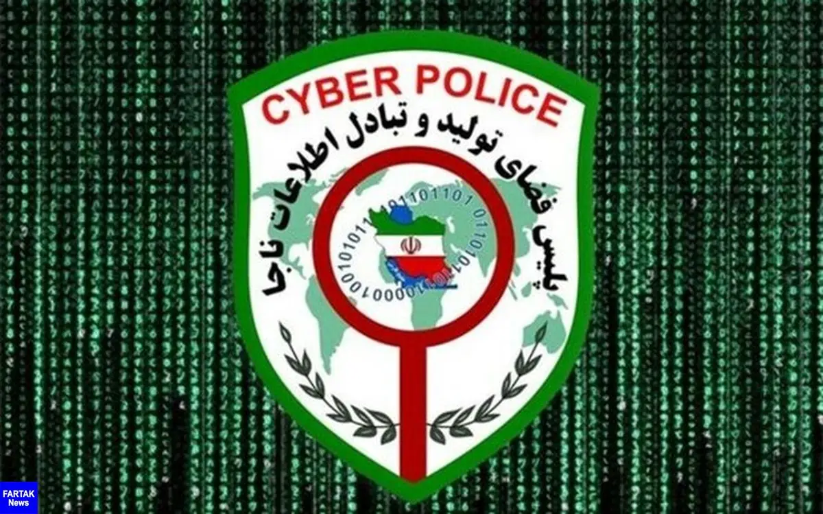 هشدار پلیس درباره سایت‌های شرط‌بندی و خریدهای اینترنتی 