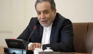 واکنش عراقچی به موضع گیری بریتانیا درمورد «غنی‌سازی صفر» در ایران