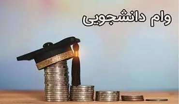 اعلام آمار نهایی داوطلبان آزمون ارشد
