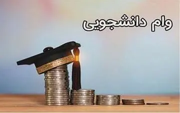 اعلام آمار نهایی داوطلبان آزمون ارشد
