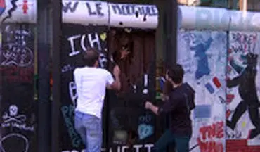 دیوار شکلاتی در پاریس فرو ریخت