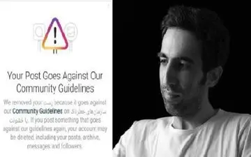 شوک بزرگ در فضای مجازی: اینستاگرام با حذف عکس‌های جنجالی احمد بیاتی، موجی از اعتراضات جهانی را به راه انداخت!