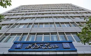 آزمون‌های بین‌المللی زبان لغو شد