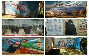 خدمت رسانی غرفه های فرهنگی خدماتی و اجتماعی خادمیاران رضوی در دهه کرامت