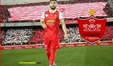 جدایی مدافع از پرسپولیس؛ پایان دوران حضور در جمع سرخپوشان+عکس