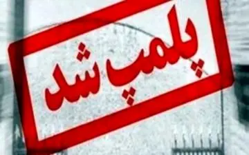 رضوانی: پلمب فست‌فودهای مشهور ساری به دلیل عرضه گوشت غیرمجاز