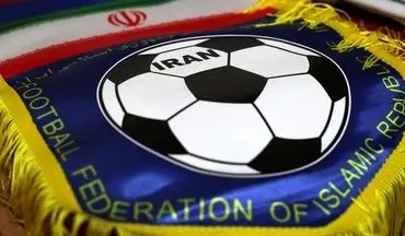فدراسیون فوتبال: دیدار تیم ملی با یونان انجام می‌شود + سند
