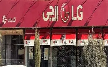 "برند کره‌ای" شفاف‌سازی کند 