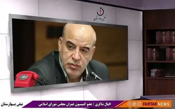 وزارت راه و سازمان امور مالیاتی باید پاسخ‌گو باشند 