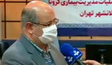  هشدار جدی و آماری فرمانده ستاد مقابله با کرونای پایتخت :کرونا دوباره در تهران جان گرفته است