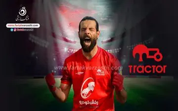 چشمان میلیون‌ها هوادار سرخابی به دو ستاره تراکتور/ روز سخت سپاهان در مصاف با پرشورها 