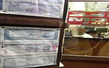 اقدام عجیب صرافی اماراتی/عکس شاه روی پول ایران +عکس