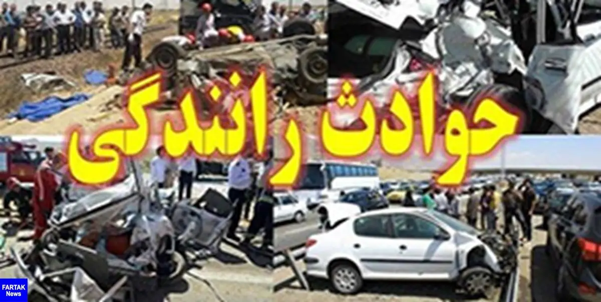 4 کشته و مجروح در سانحه رانندگی در محورهای مواصلاتی استان مرکزی