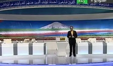 منتظر پخش‌زنده مناظره‌های انتخاباتی نباشید/ آیا روحانی چنین درخواستی داده؟!