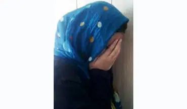 سرقت‌های شیطانی از پسران پولدار؛ اعتراف آزیتا دختر 18 ساله+عکس 