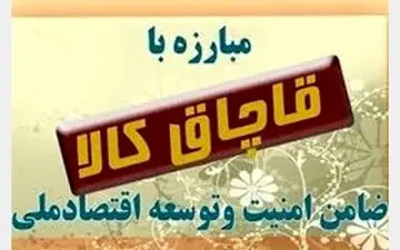 پهباد های 3 میلیاردی در اهواز لو رفت