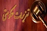 لغو پروانه پزشک متخلف در تاکستان