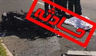 تصادف مرگبار در بزرگراه امام علی (ع)/راننده پژو جان باخت