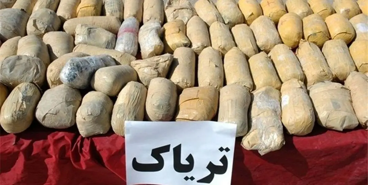کشف 156 کیلو تریاک درعملیات مشترک پلیس فارس و البرز
