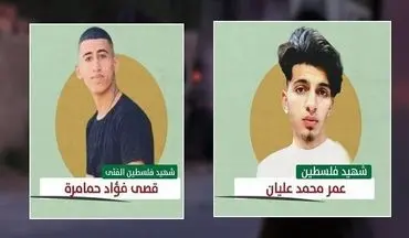 شهادت جوان ۲۰ ساله در رام الله/ اعلام بسیج عمومی گروههای فلسطینی