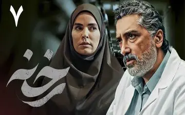 تماشای آنلاین و دانلود قسمت 7 سریال رخنه (پخش از شبکه یک سیما)