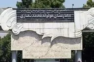 واقعیت ماجرای فوت بیمار در سرویس بهداشتی بیمارستان نمازی شیراز چیست؟
