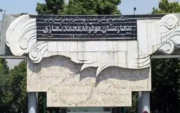 واقعیت ماجرای فوت بیمار در سرویس بهداشتی بیمارستان نمازی شیراز چیست؟
