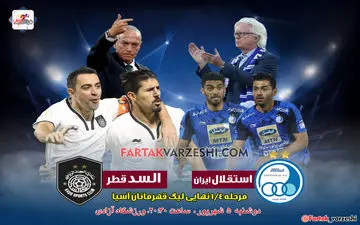 آنالیز عملکرد بازیکنان استقلال در دیدار با السد 