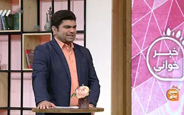 شوخی مجری «سلام صبح بخیر» با باجناق ابوبکر البغدادی