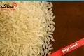 قیمت جدید برنج ایرانی ۲۱ مهر ۱۴۰۴ اعلام شد + جدول