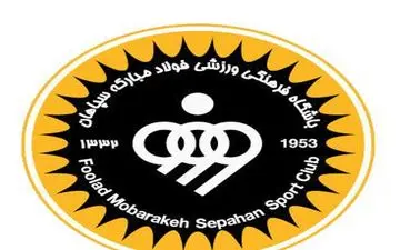 ترکیب سپاهان برای دیدار برابر پیکان مشخص شد