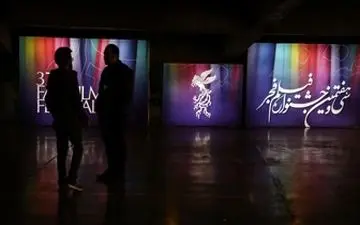  اشتباهی عجیب در اختتامیه جشنواره فجر 37 /عکس