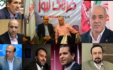 نگاهی به حضور مدیران شهرداری در انتخابات شورای شهرتهران