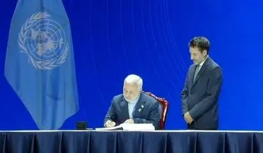 ایران کنوانسیون سازمان ملل متحد برای مقابله با جرائم سایبری را امضا کرد