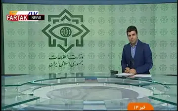 اطلاعیه وزارت اطلاعات درخصوص درگیری با تیم تروریستی در پیرانشهر + فیلم